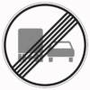 Vorschriftzeichen 281 Ende des Überholverbots für Kraftfahrzeuge über 3,5 t